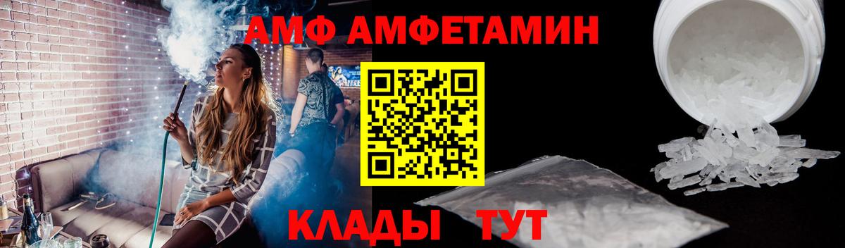 Метамфетамин витя Кунгур