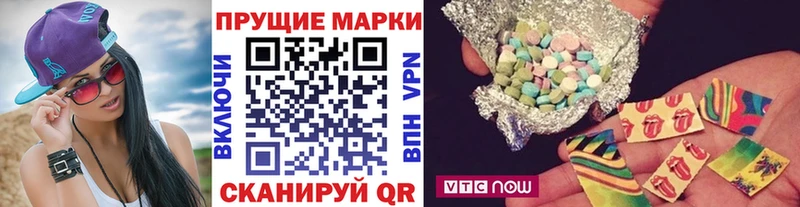 Марки 25I-NBOMe 1,5мг  как найти закладки  omg маркетплейс  Кунгур 