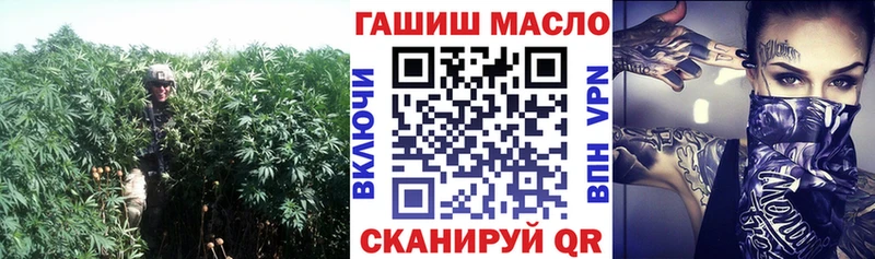 Дистиллят ТГК вейп  закладки  Кунгур 