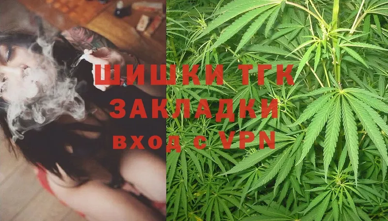 Каннабис THC 21%  кракен ссылки  Кунгур 