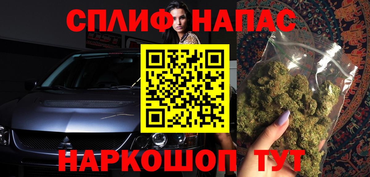 Шишки марихуана гибрид  Вход с VPN  Конопля Bruce Banner  Кунгур  Бошки Шишки сатива 