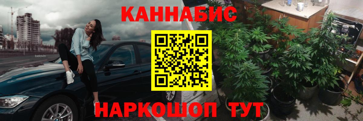Каннабис THC 21% Кунгур
